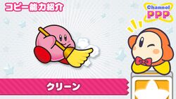 Channel PPP - Cleaning Kirby.jpg