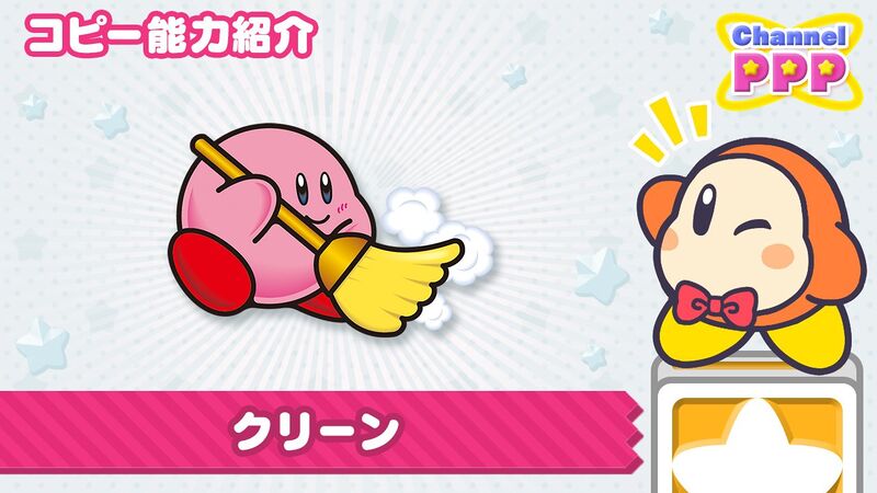 File:Channel PPP - Cleaning Kirby.jpg