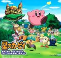 Promotional poster for Kirby: Right Back at Ya!, featuring the main cast in Dream Land