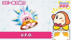 Channel PPP - UFO Kirby.jpg