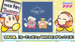 Channel PPP - Kirby Cafe Winter 2020.jpg
