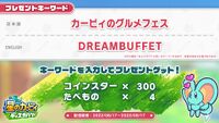 Bilingual DREAMBUFFET Present Code reveal