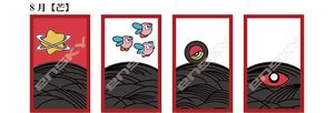 Kirby Hanafuda Card Set 8.jpg