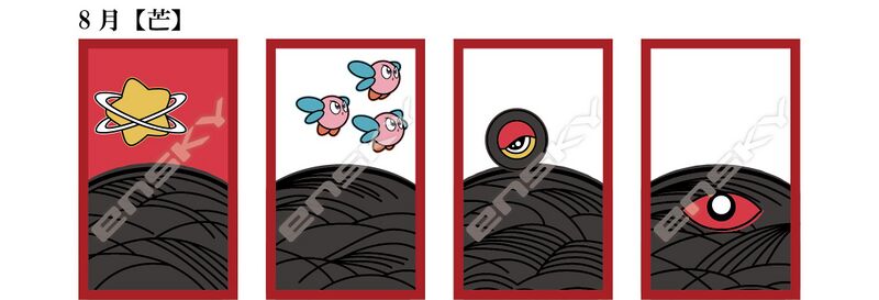 File:Kirby Hanafuda Card Set 8.jpg