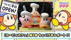 Channel PPP - Kirby Cafe C2 Report 1.jpg