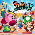 Promotional artwork for Kirby Battle Royale from Nintendo's LINE account, featuring Kinopio-kun using the ability