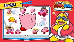 Dedede Directory 44 - Kirby's Birthday.jpg