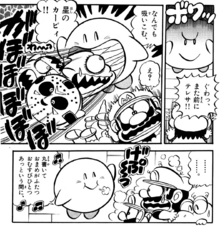 Super Mario-Kun Kirby.png