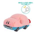 Car Mouth Kirby plushie with a pull tab on the back that makes it vibrate, manufactured by San-ei