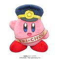 Conductor Kirby plush from the "Kirby Pupupu Train" 2020 events