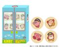 "Crowded Train" cookies from the "Kirby Pupupu Train" 2017 events