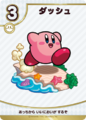 Kirby card ("Dash")