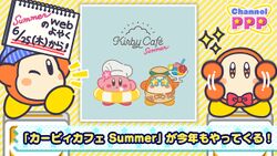 Channel PPP - Kirby Cafe Summer 2020 image 1.jpg