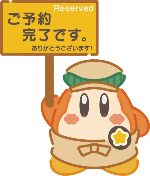 File:Kirby Café Waddle Dee reserved Tokyo.png