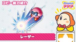Channel PPP - Laser Kirby.jpg