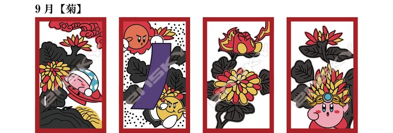 File:Kirby Hanafuda Card Set 9.jpg