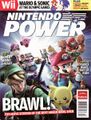 Issue 222, featuring artwork from Super Smash Bros. Brawl
