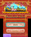 The True Arena, one of many Boss Endurances that tend to be the final stepping stone on the player's journey.