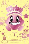 Kirby Manga Mania Volume 3 cover.jpg