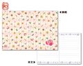 "Kirby and the soft Japanese sweets" notebook from the "Kirby of the Stars Fuwafuwa Collection" merchandise line