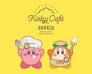 KPN Kirby Cafe Hakata.jpg