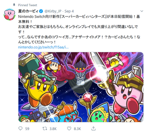 Kirby JP Tweet Example.png