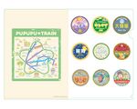 Pupupu Train Train Logo Clear File.jpg