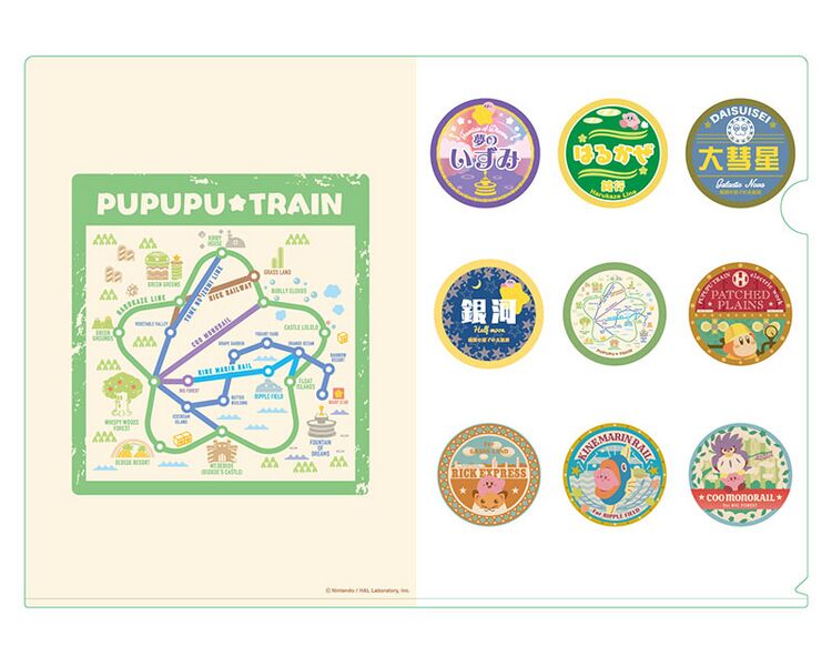File:Pupupu Train Train Logo Clear File.jpg