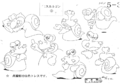 Animator sheet showing various dynamic poses