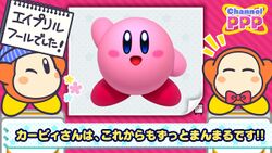 Channel PPP - Return of Round Kirby.jpg