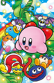 Key art of Kirby: Save the Rainbow Islands!
