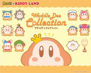 KPN Waddle Dee Collection.jpg