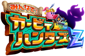 Team Kirby Clash Deluxe  Aplicações de download da Nintendo 3DS