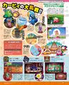 The second page of the Famitsu issue scan.