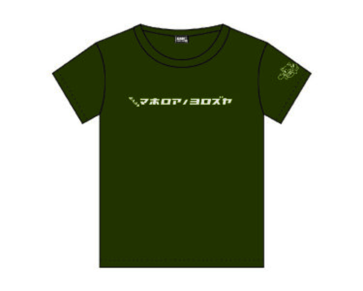 File:Pupupu Train EXTRA Magolor Shoppe T-Shirt.jpg