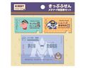 "Meta Knight express ticket" sticky notes from the "Kirby Pupupu Train" 2020 events