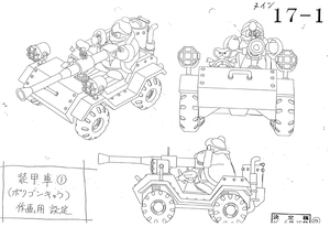 KRBaY Armored Vehicle character sheet 1.png