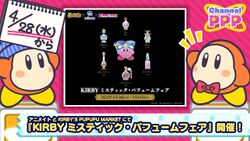 Channel PPP - KIRBY Mystic Perfume Information.jpg