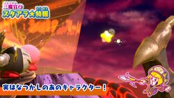 KSA Twitter - Shadow Kirby cameo image 2.jpg