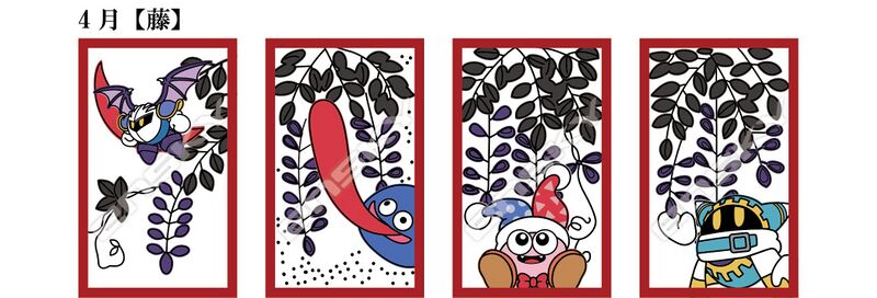 File:Kirby Hanafuda Card Set 4.jpg