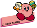 "Kihon wa Maru" tagline from the Kirby 30th Anniversary website
