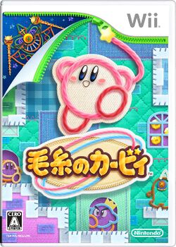 Kirby's Pad - Kirby's Epic Yarn, SiIvaGunner Wiki