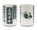 "Shopkeeper Magolor" Japanese cup from the "Kirby Pupupu Train" 2019 events