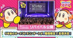Channel PPP - 25th Anniversary Orchestra Concert on YouTube.jpg
