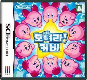 Kirby Mass Attack Korean box art.jpg