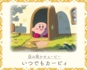 KPN Kirby picture book read-aloud.jpg
