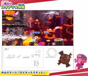 Concept art of Nature's Navel from the Kirby JP Twitter