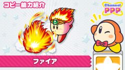 Channel PPP - Fire Kirby.jpg