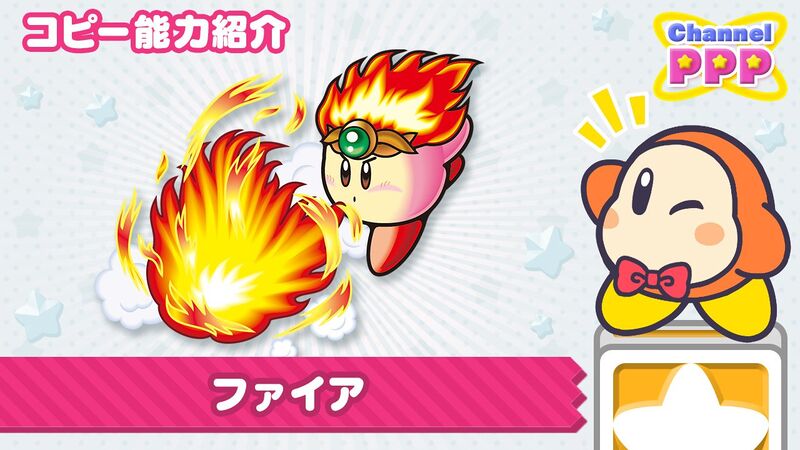 File:Channel PPP - Fire Kirby.jpg