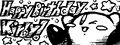 Kirby's 22nd birthday (2014, Japanese version)
